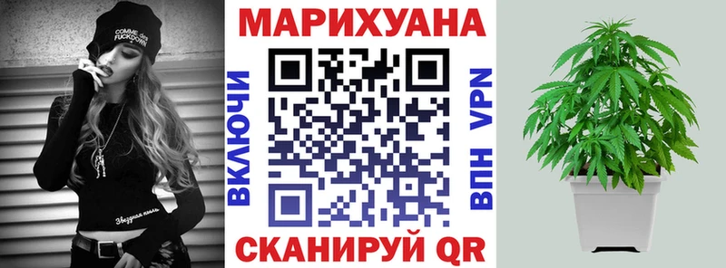 Где продают наркотики Циолковский Канабис СОЛЬ Гашиш Мефедрон