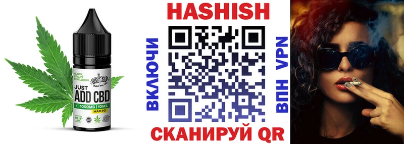 Печенье с ТГК конопля где купить наркотик Циолковский