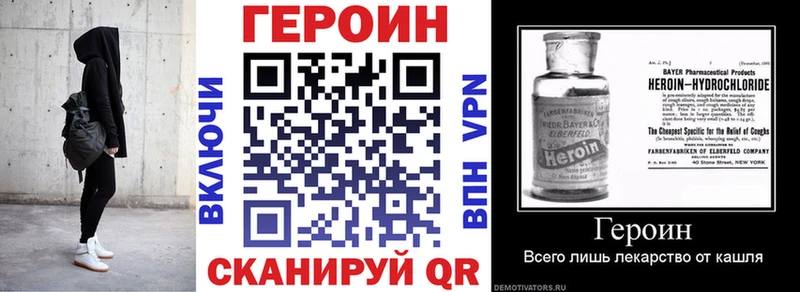 Героин афганец  продажа наркотиков  Циолковский 