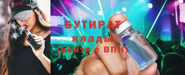 мефедрон мука Рославль