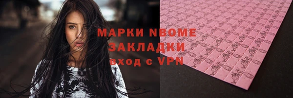 кокаин VHQ Ростов