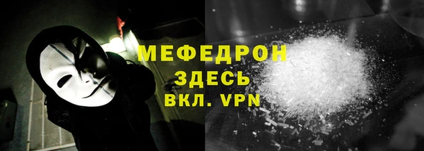 бутик Армянск