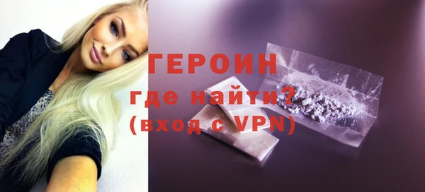 мефедрон мука Рославль