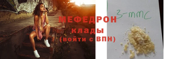 бутик Армянск