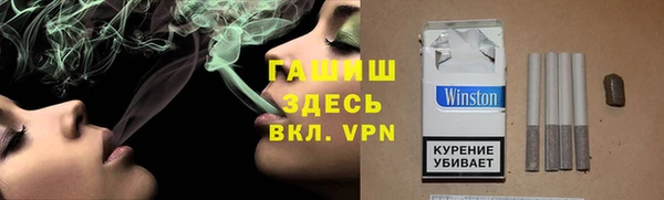 бутик Армянск