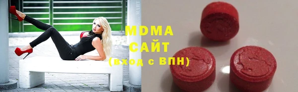 метамфетамин Россошь