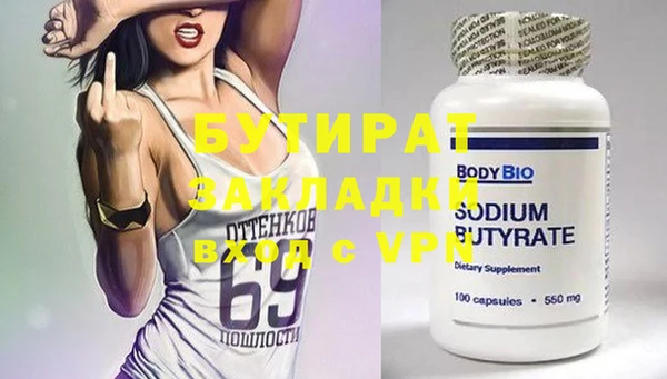 эйфоретик Арсеньев