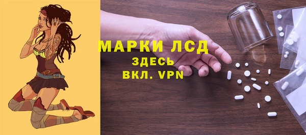 метамфетамин Россошь