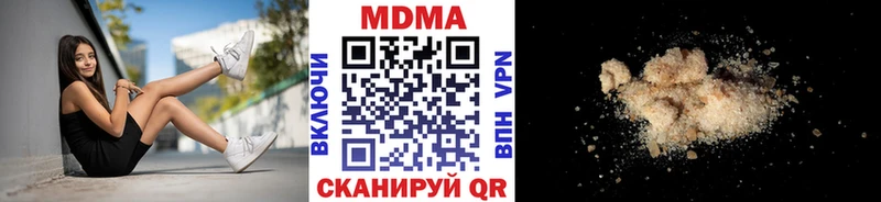 МДМА кристаллы  Циолковский 