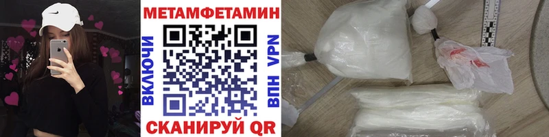 Метамфетамин витя  Циолковский 