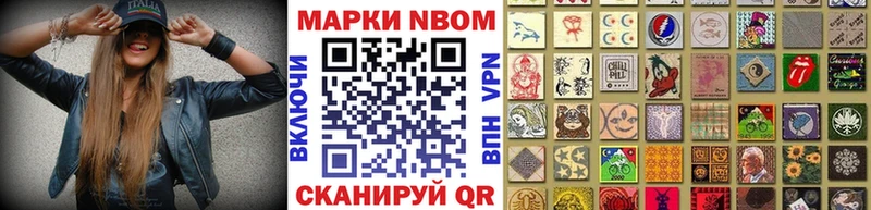 Марки NBOMe 1,5мг  Циолковский 