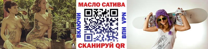 купить наркотики цена Циолковский блэк спрут ТГК вейп